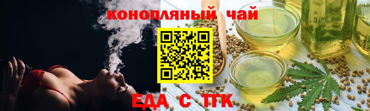 Печенье с ТГК марихуана Маркс