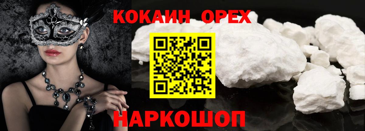 Cocaine Боливия Маркс