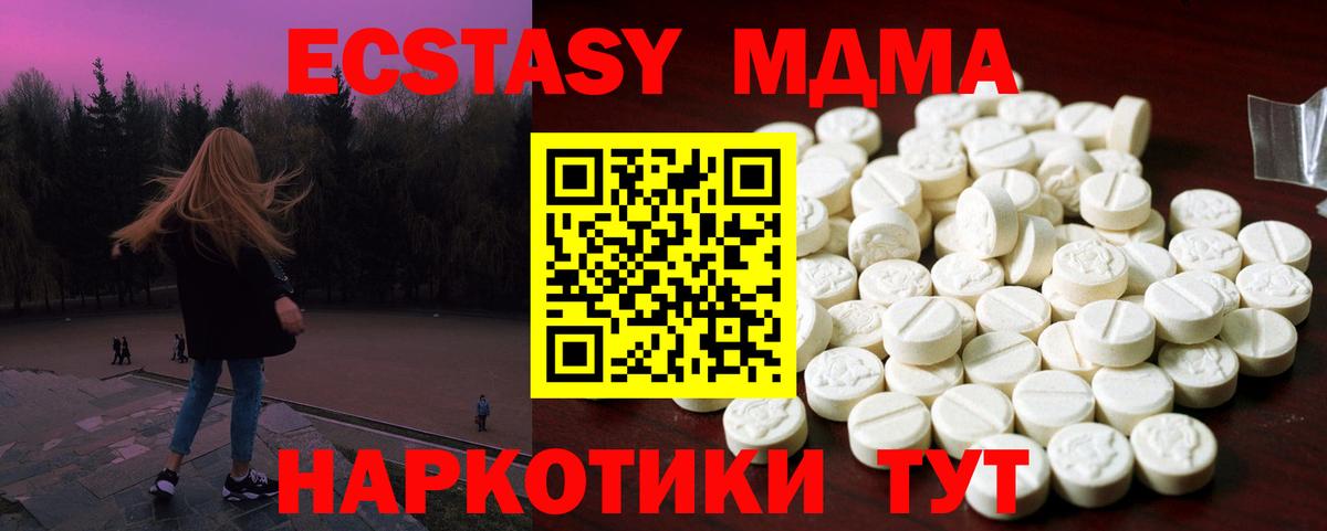 Ecstasy диски  Экстази бентли  Вход с VPN  ЭКСТАЗИ  Маркс 