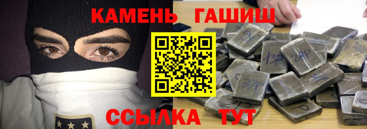 ГАШИШ AMNESIA HAZE  ГАШ Ice-O-Lator  даркнет сайт  Вход с VPN  Маркс 