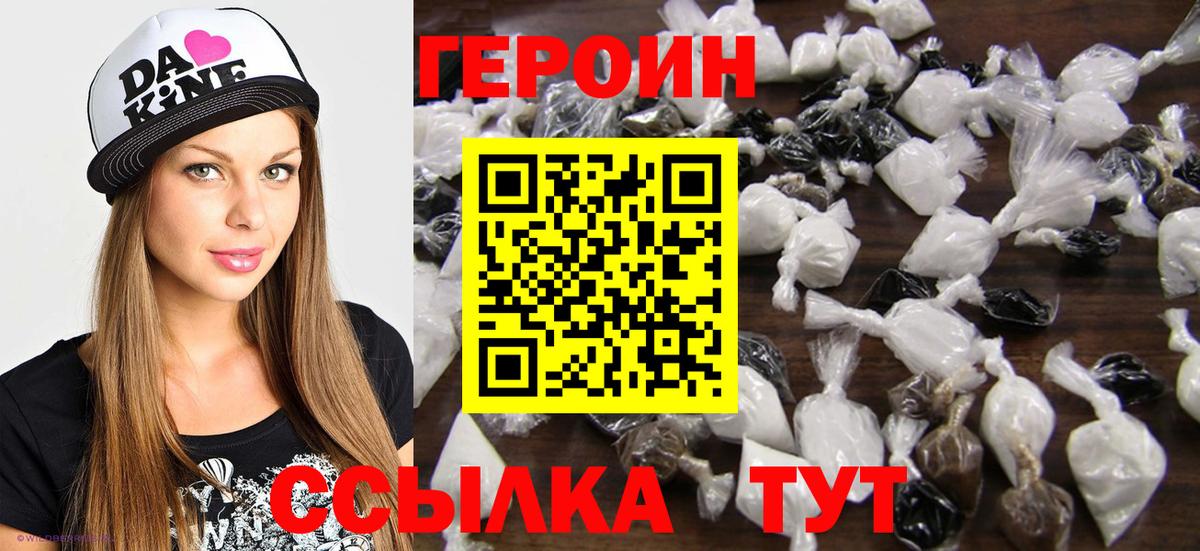 Героин афганец Маркс