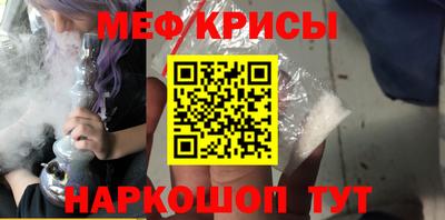 прущий лед Тара