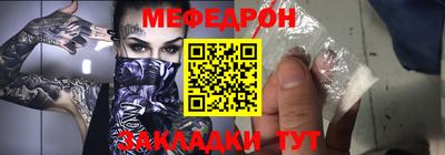 гашишное масло Татарск
