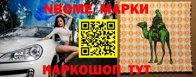 прущий лед Тара