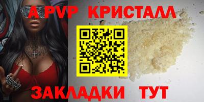 прущий лед Тара
