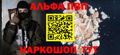 прущий лед Тара