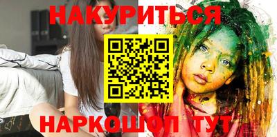 прущий лед Тара
