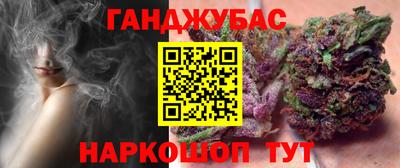 гашишное масло Татарск