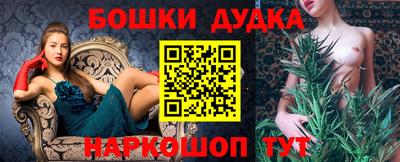 гашишное масло Татарск