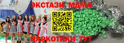 гашишное масло Татарск