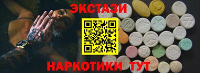 гашишное масло Татарск