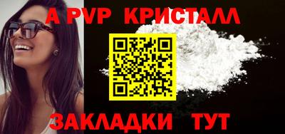 гашишное масло Татарск