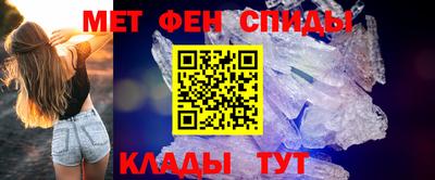 прущий лед Тара