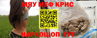 прущий лед Тара