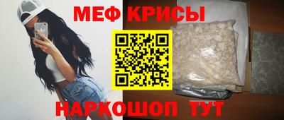 прущий лед Тара