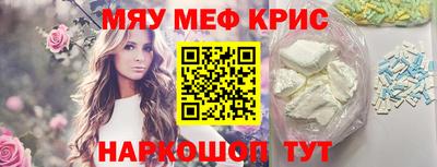 гашишное масло Татарск