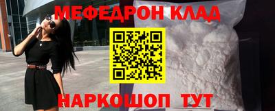 прущий лед Тара