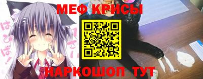 прущий лед Тара