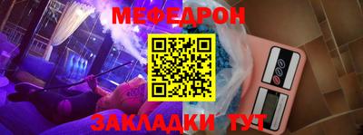 гашишное масло Татарск