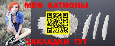 прущий лед Тара