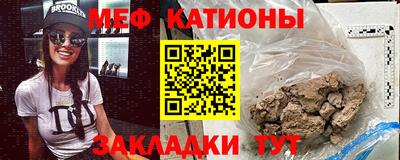 гашишное масло Татарск