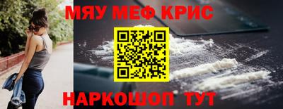 гашишное масло Татарск