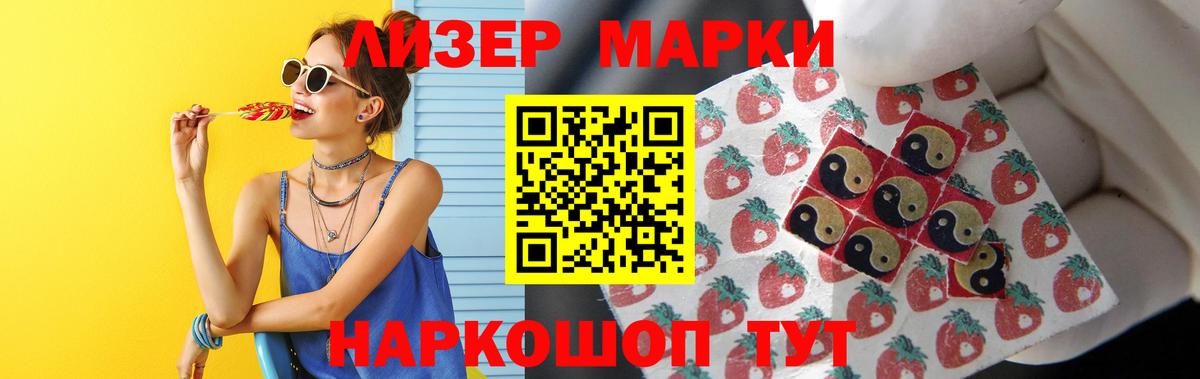 Лсд 25 экстази кислота  Вход с VPN  Маркс  hydra ТОР  Лсд 25 экстази кислота 