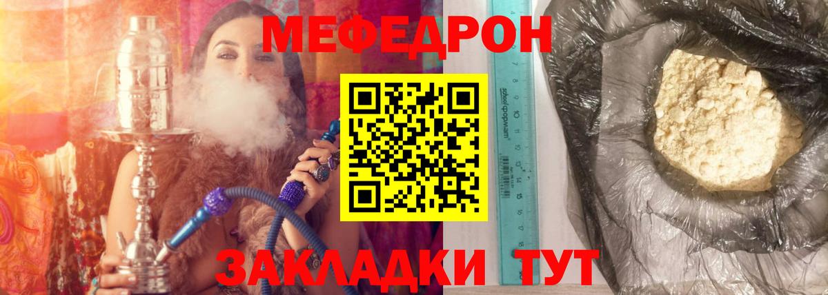Маркс  Меф  МЯУ-МЯУ  Вход с VPN  МЯУ-МЯУ 4 MMC 