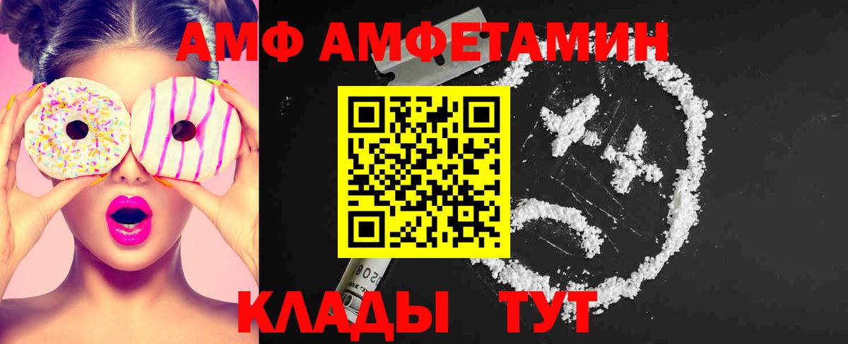 Метамфетамин пудра  Вход с VPN  Маркс 