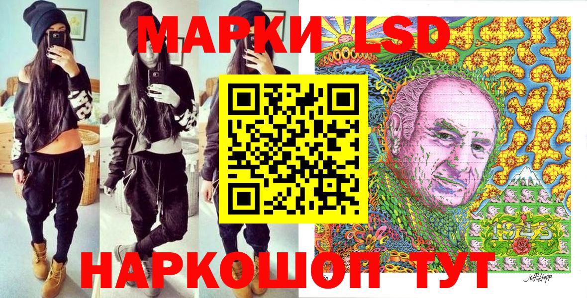Маркс  Марки NBOMe 1,5мг  Вход с VPN 