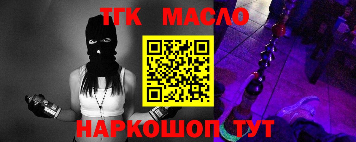 Дистиллят ТГК Wax Маркс