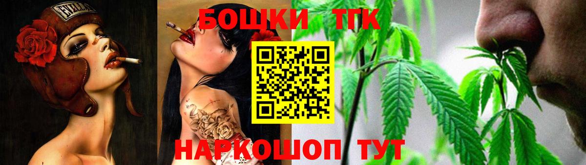 Маркс  Бошки марихуана OG Kush  Вход с VPN  Шишки марихуана марихуана  Канабис тримм 
